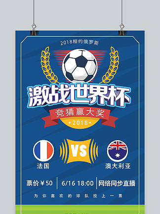 莱切2-1都灵，班达、拉萨纳-库利巴利建功