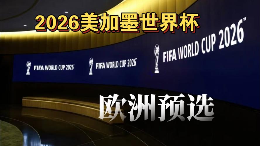 葡萄牙主帅：不会给C罗特殊待遇，英格兰是世界杯夺冠热门