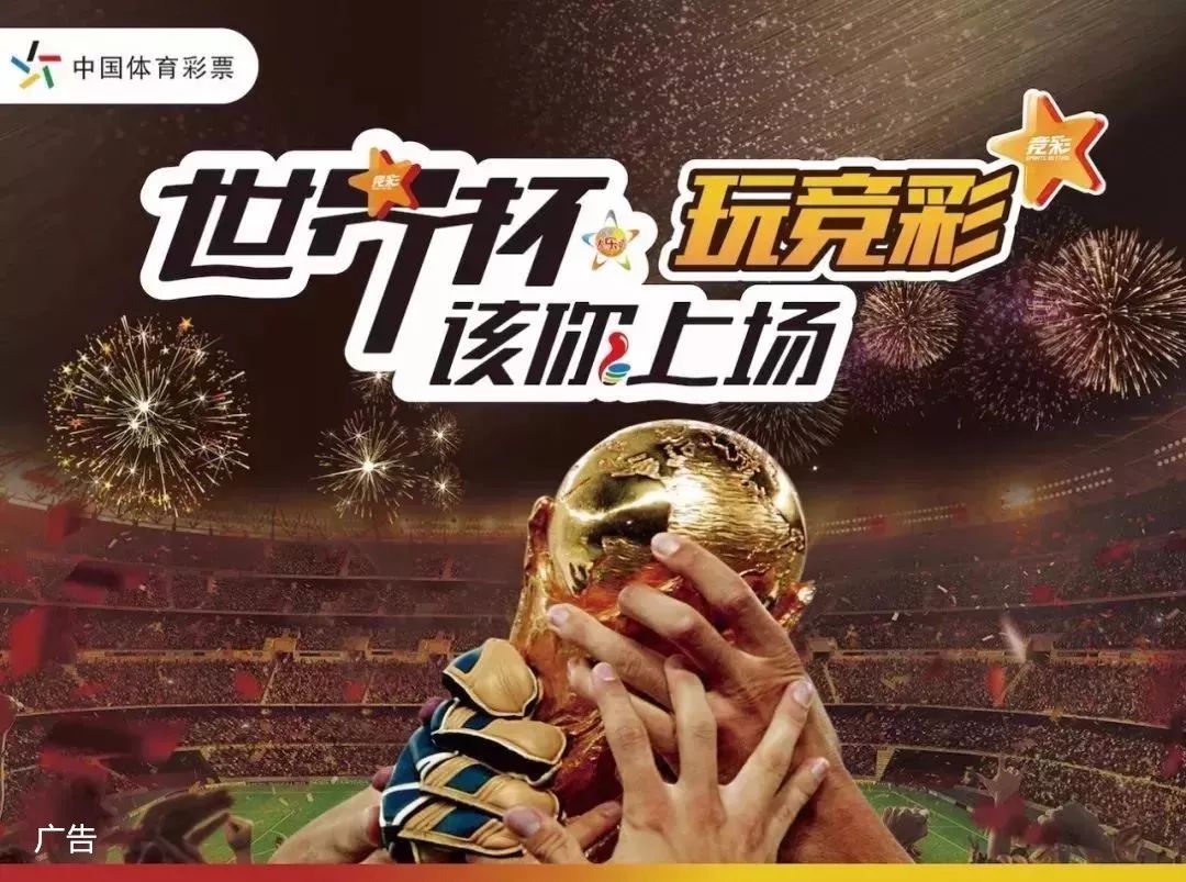 足球西甲榜首易主，冠军形势再变